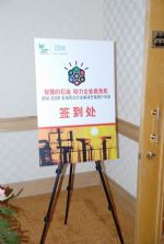 青島專(zhuān)業(yè)慶典禮儀策劃服務(wù) 打造卓越會(huì)議、展覽與演出體驗(yàn)